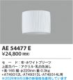 AE54477E