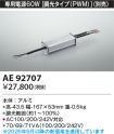 AE92707