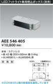 AEE546405