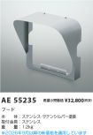 KAE55235