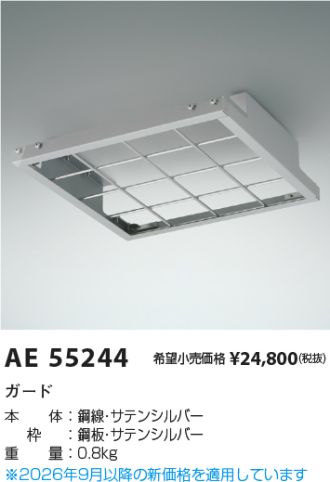 KAE55244