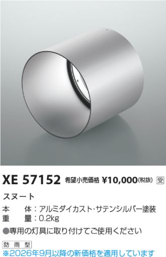 XE57152