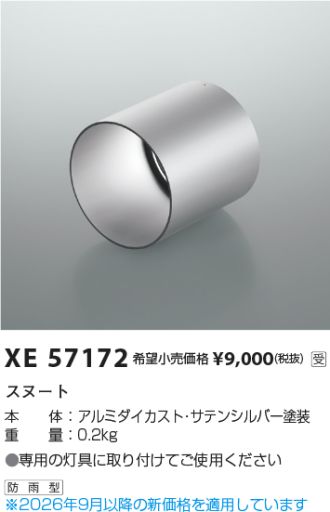 XE57172