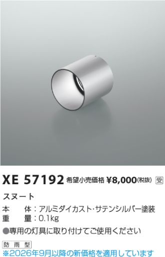 XE57192