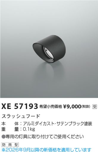 XE57193