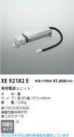 XE92182E