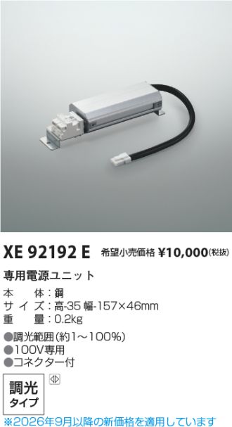 XE92192E