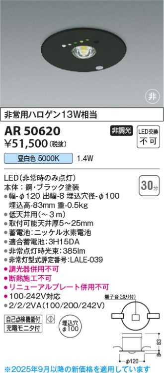 KAR50620