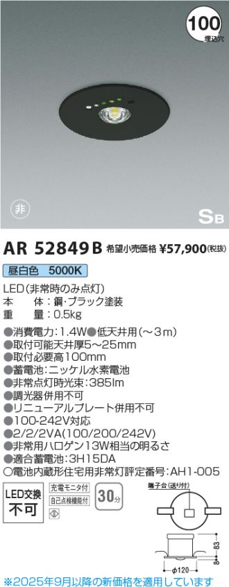 AR52849B