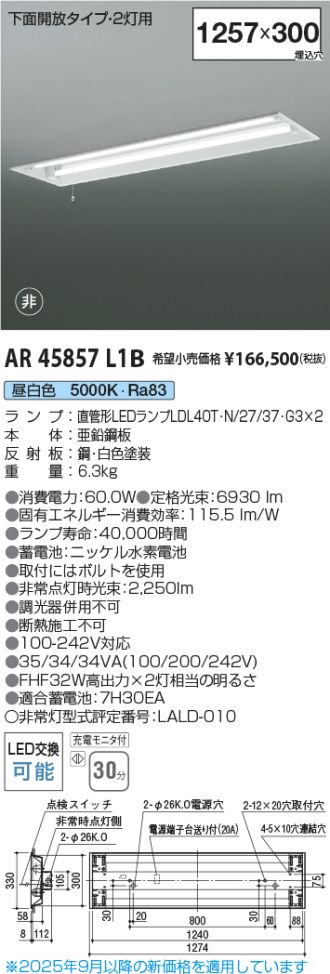 AR45857L1B