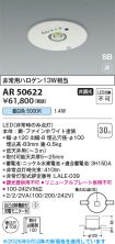 KAR50622