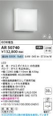 AR50740