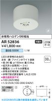 AR52836