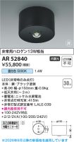 AR52840