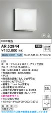 AR52844