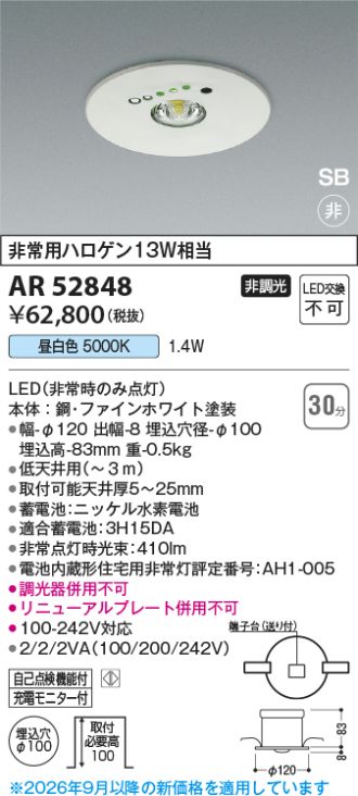 AR52848