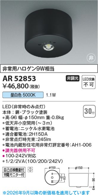 AR52853