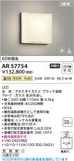 AR57754