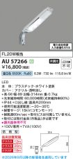 AU57266