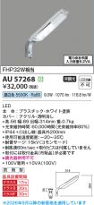 AU57268
