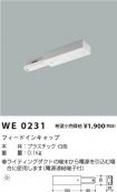 WE0231