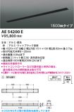 AE54200E