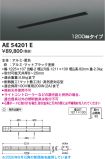 AE54201E