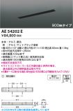 AE54202E