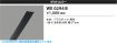 WE0294B