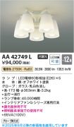 AA42749L
