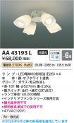 AA43193L