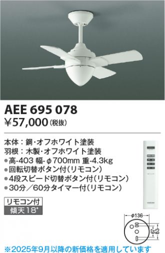 AEE695078