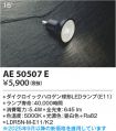 KAE50507E