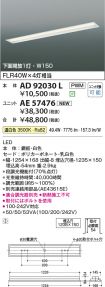 AE57476