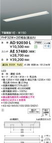 AE57480