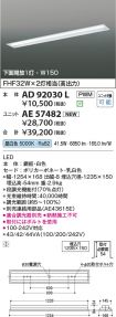 AE57482