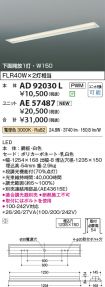 AE57487