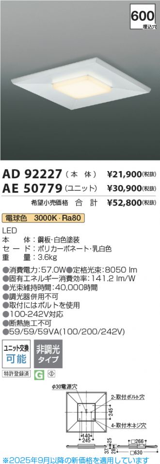 AE50779