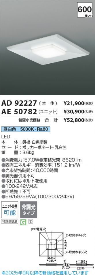 AE50782