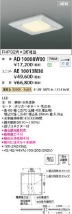 AE10013N30