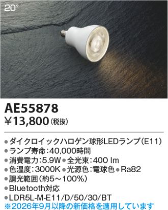 KAE55878