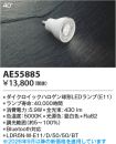 KAE55885