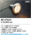 KAE57623