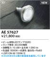 KAE57627