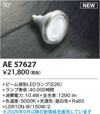 KAE57627