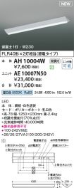 AE10007N50