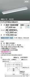 KAE49950L