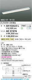 AE57476