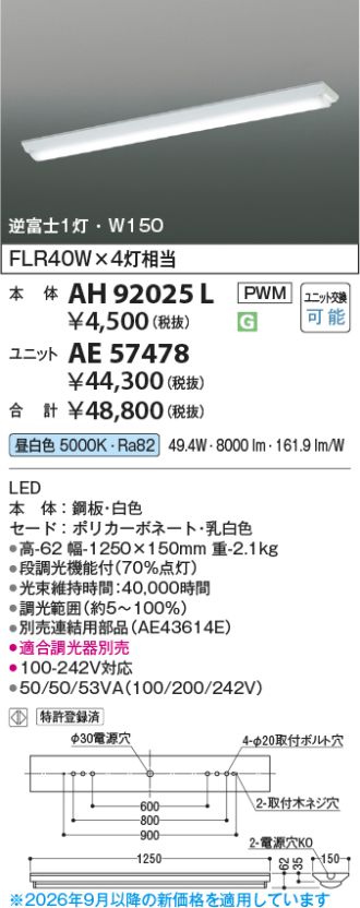 AE57478