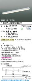 AE57480